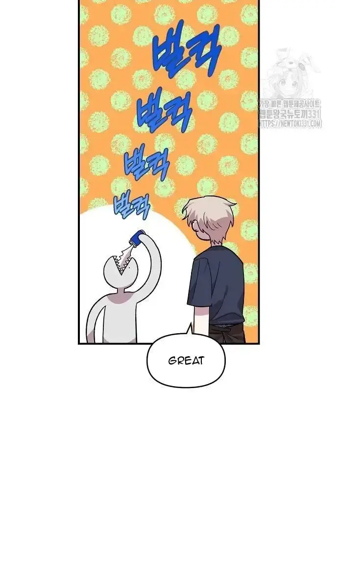 Childhood Friend Complex Chapter 6 Page 58