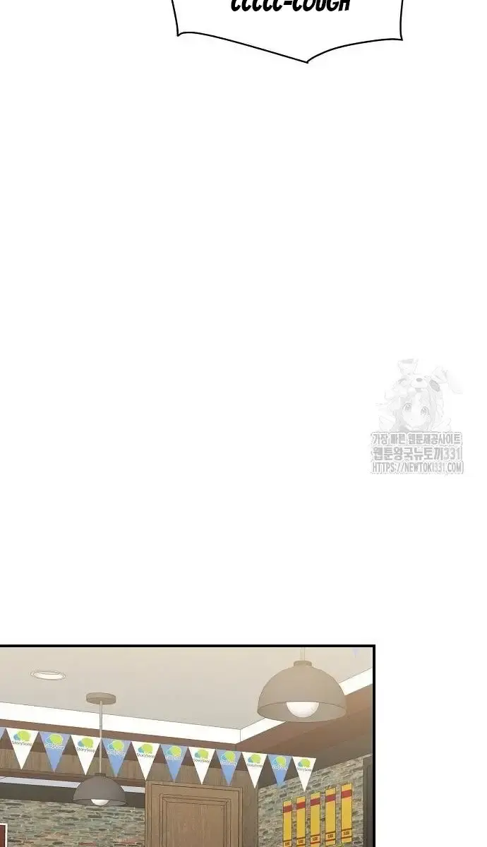 Childhood Friend Complex Chapter 6 Page 67