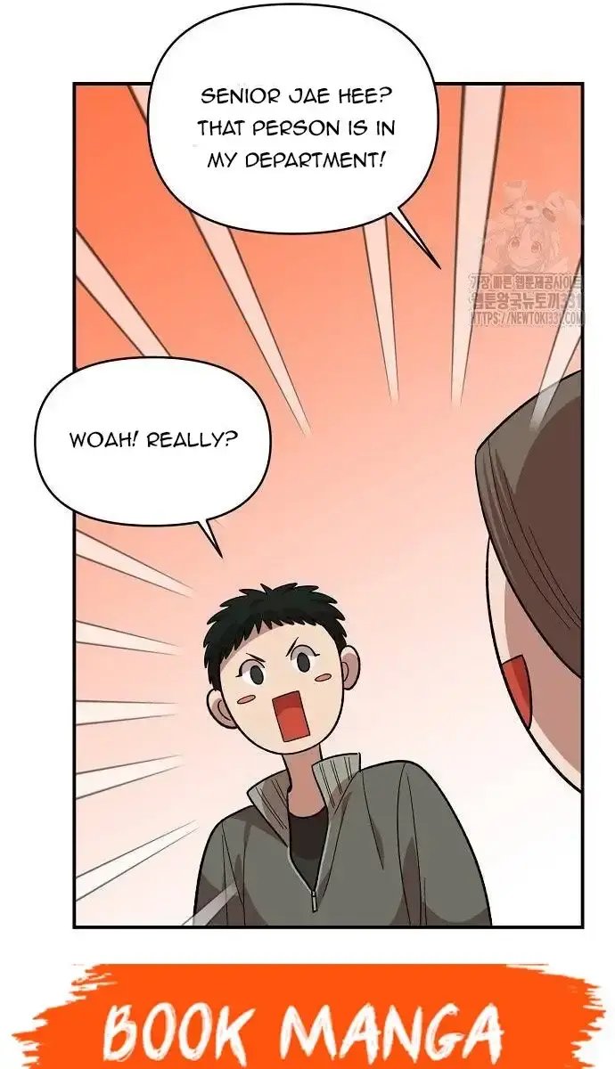 Childhood Friend Complex Chapter 6 Page 74