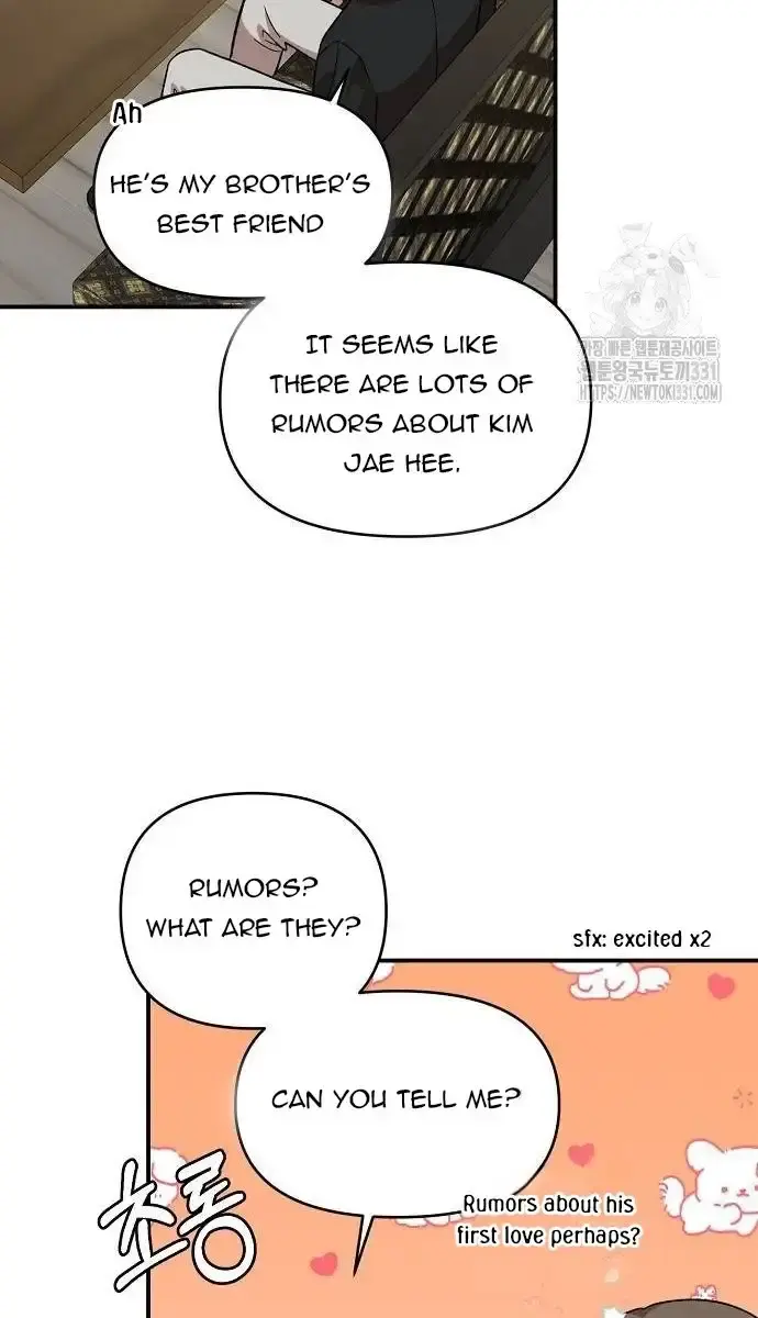 Childhood Friend Complex Chapter 6 Page 78