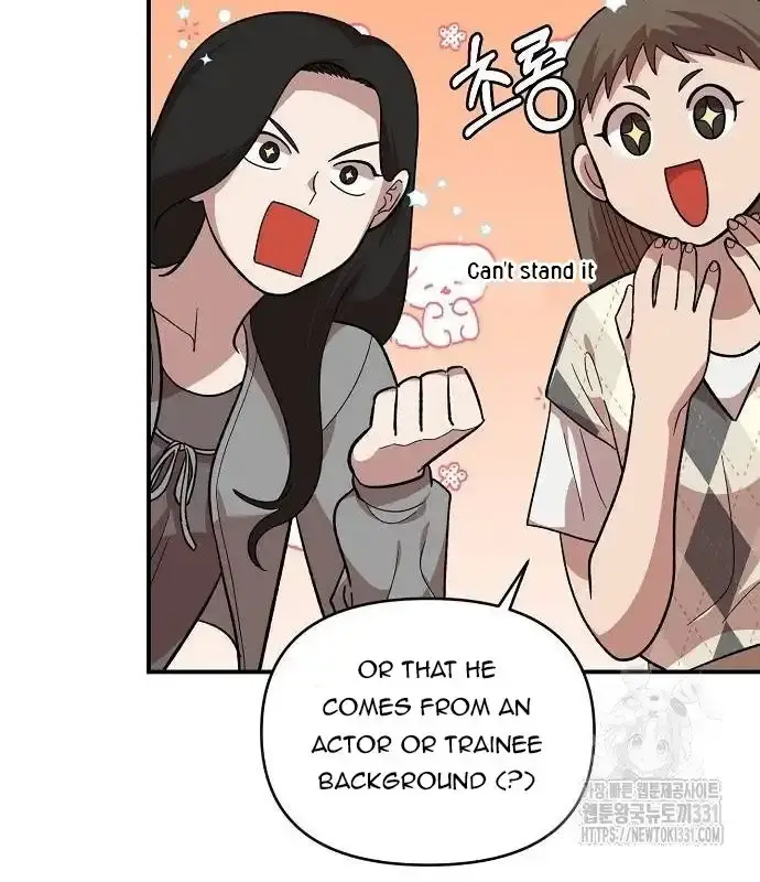 Childhood Friend Complex Chapter 6 Page 79