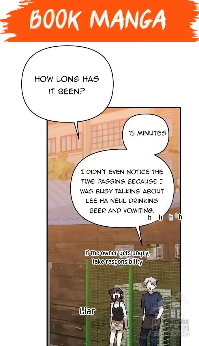 Childhood Friend Complex Chapter 6 Page 84