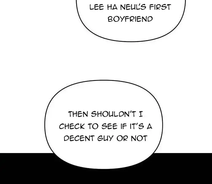 Childhood Friend Complex Chapter 6 Page 87
