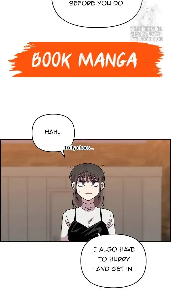 Childhood Friend Complex Chapter 6 Page 93