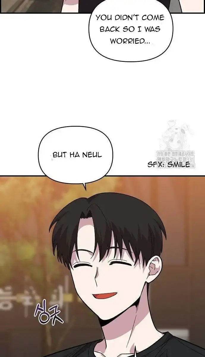 Childhood Friend Complex Chapter 6 Page 98