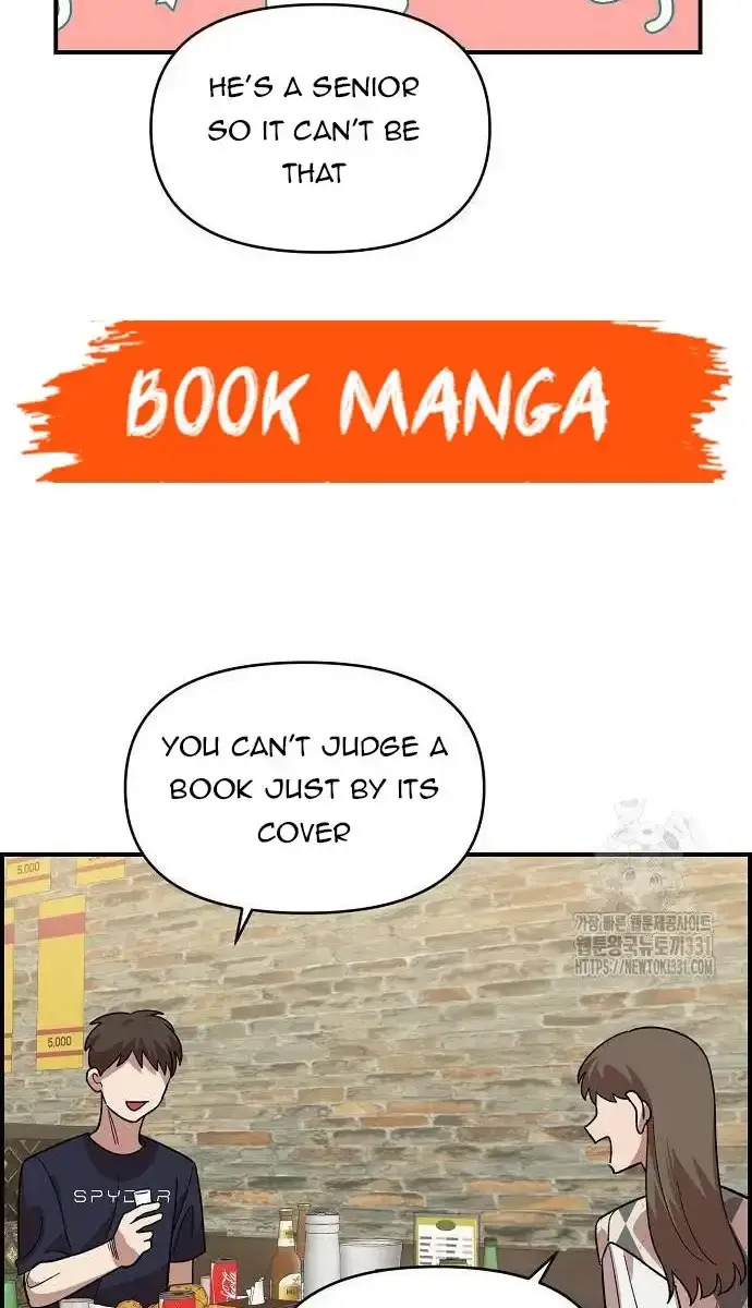 Childhood Friend Complex Chapter 6 Page 106
