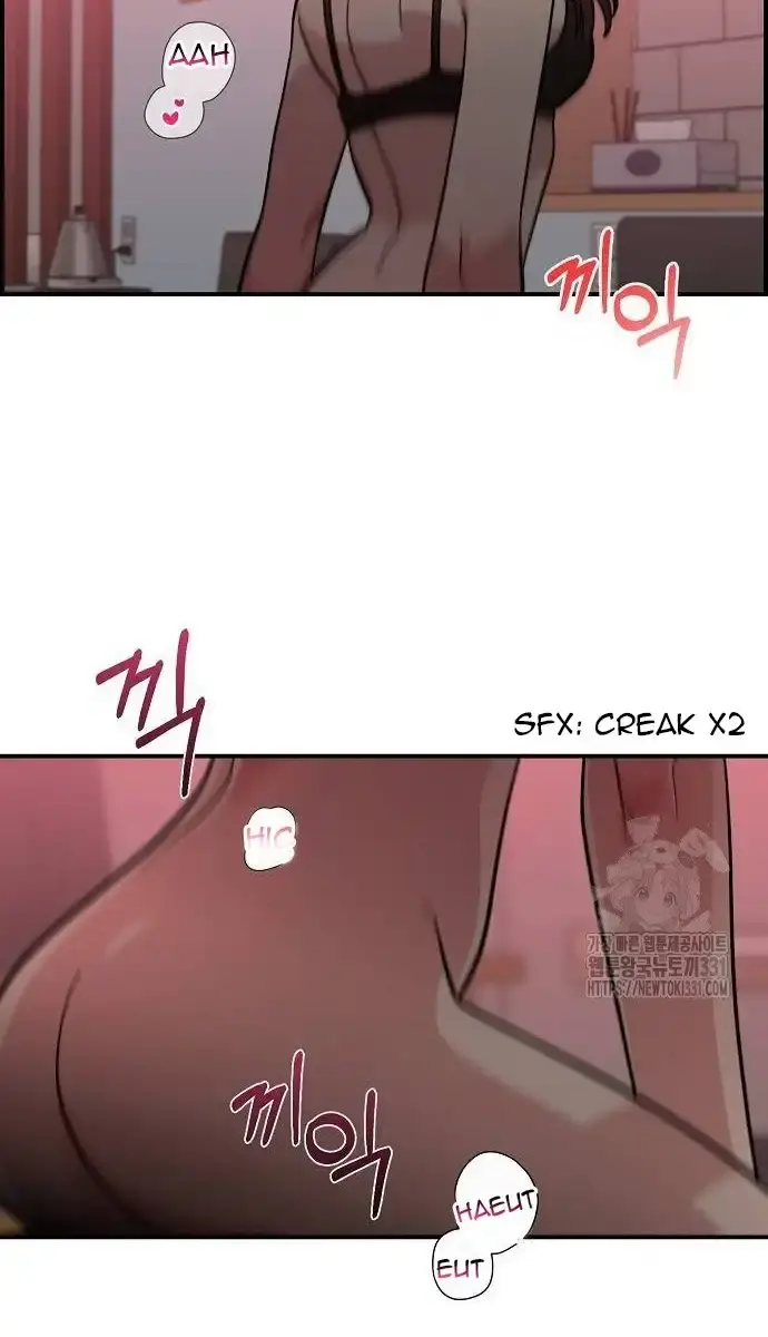 Childhood Friend Complex Chapter 6 Page 110
