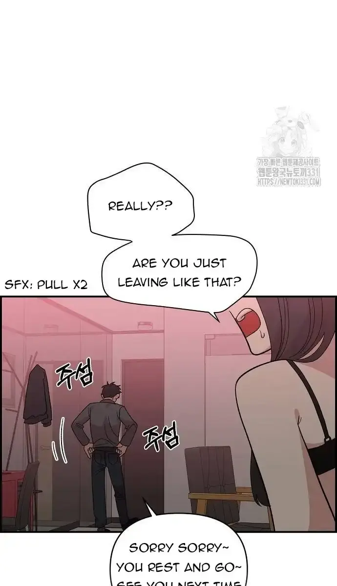 Childhood Friend Complex Chapter 7 Page 8