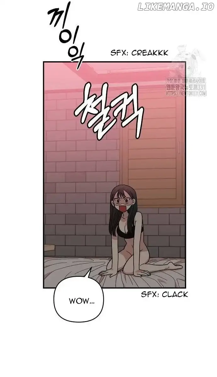Childhood Friend Complex Chapter 7 Page 11
