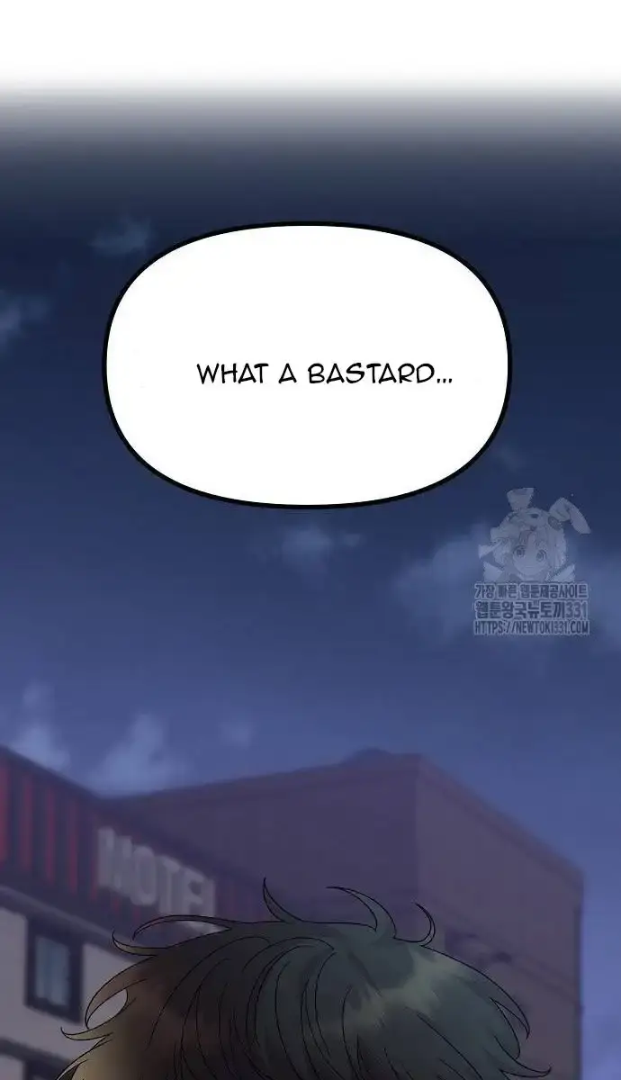 Childhood Friend Complex Chapter 7 Page 12