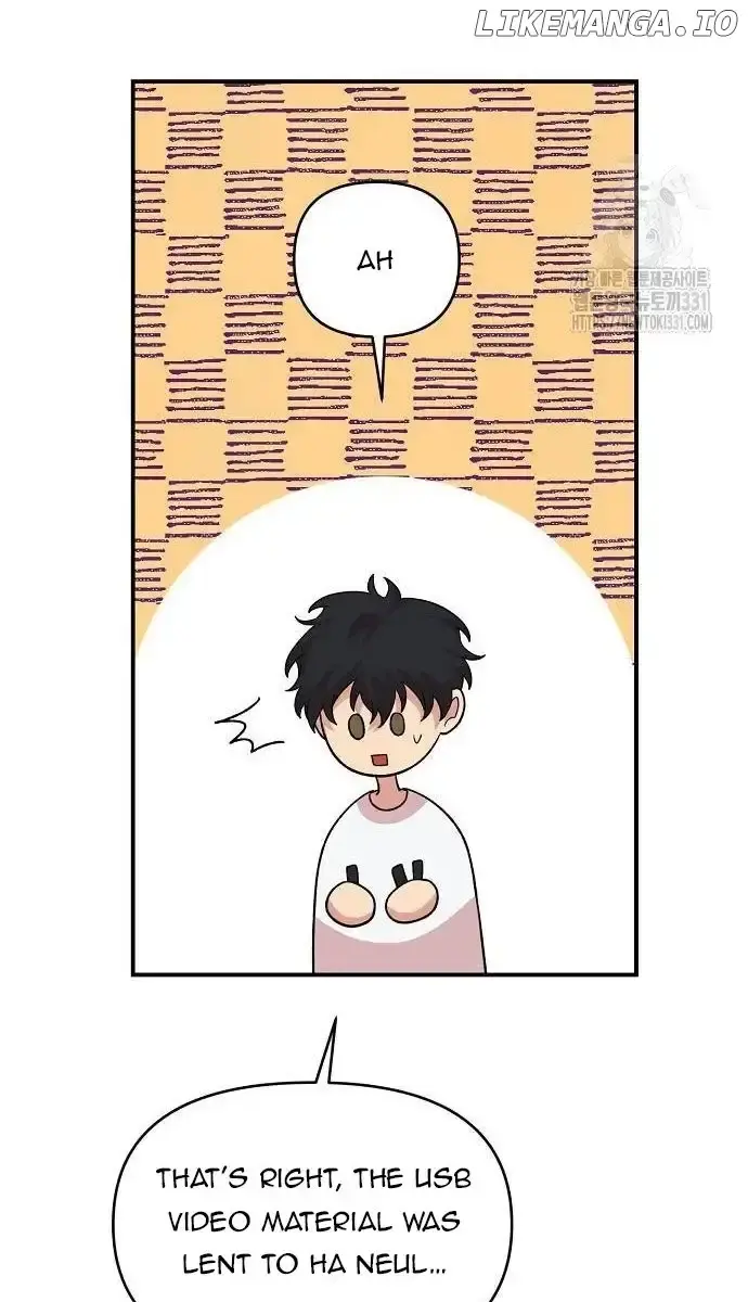 Childhood Friend Complex Chapter 7 Page 19