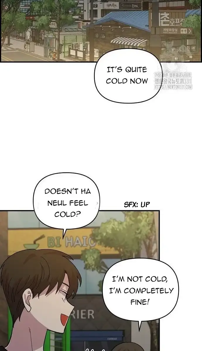 Childhood Friend Complex Chapter 7 Page 23