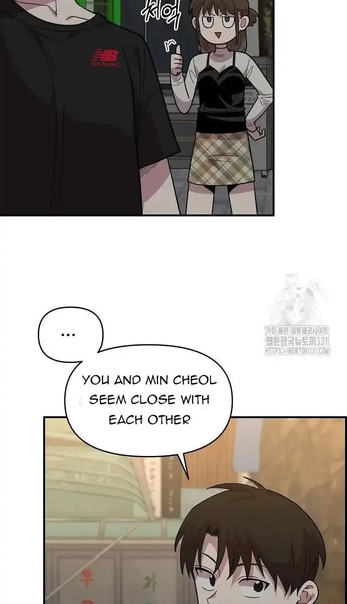 Childhood Friend Complex Chapter 7 Page 24