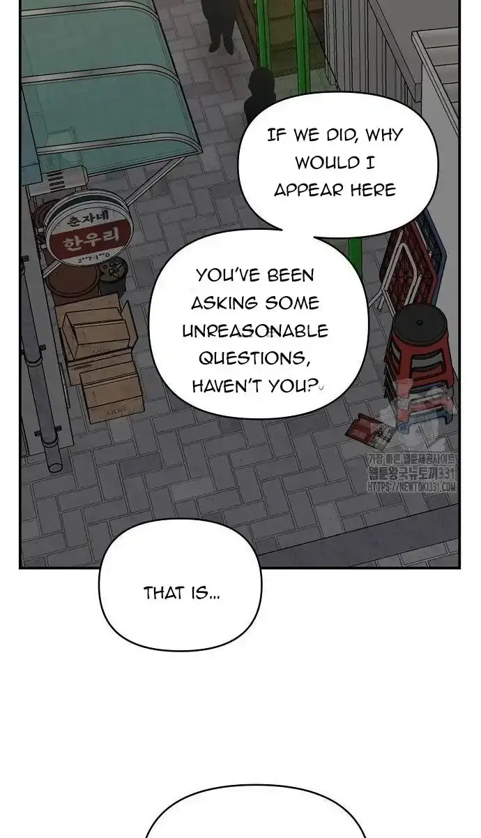 Childhood Friend Complex Chapter 7 Page 31