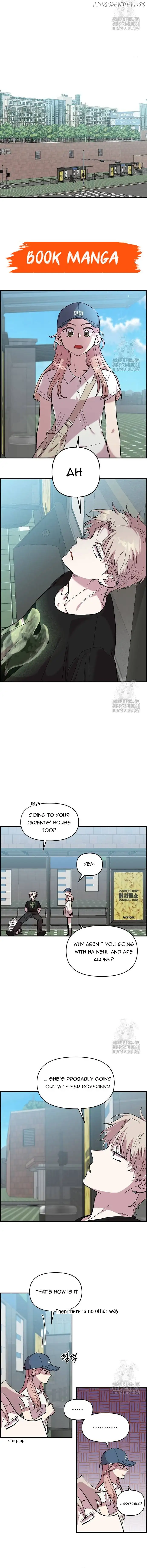 Childhood Friend Complex Chapter 7 Page 41