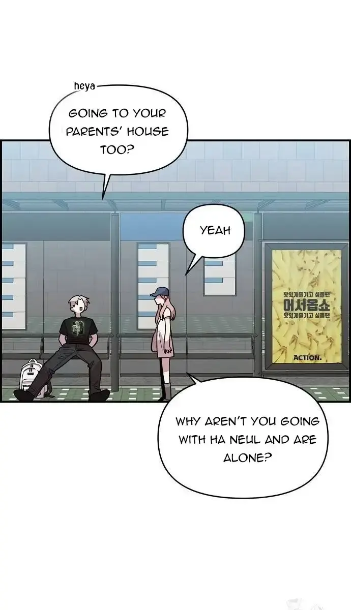 Childhood Friend Complex Chapter 7 Page 45