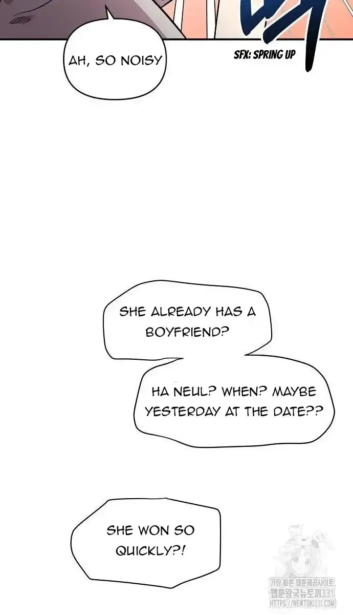 Childhood Friend Complex Chapter 7 Page 51