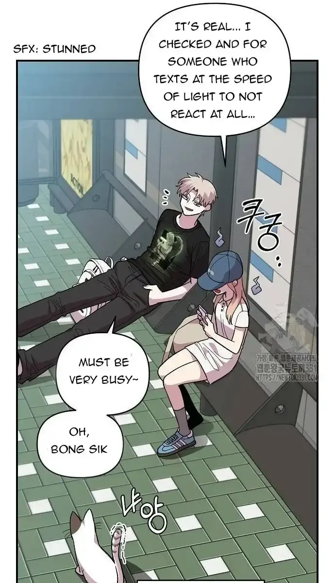 Childhood Friend Complex Chapter 7 Page 54