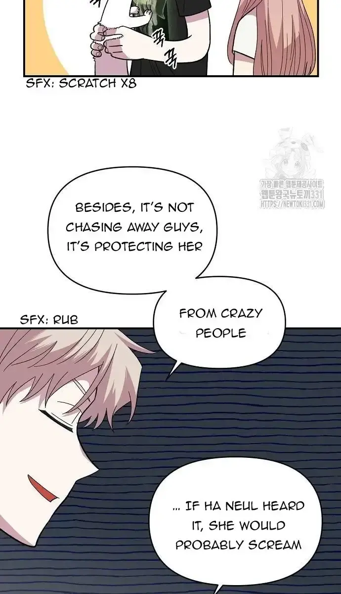 Childhood Friend Complex Chapter 7 Page 60