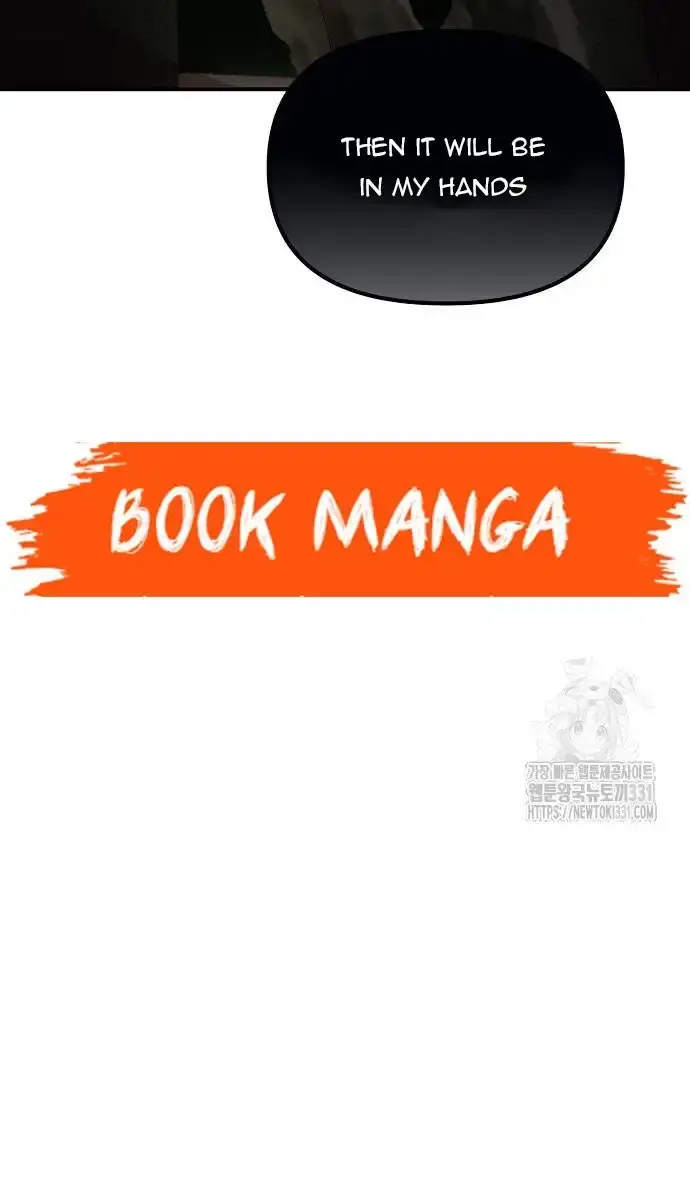 Childhood Friend Complex Chapter 7 Page 69