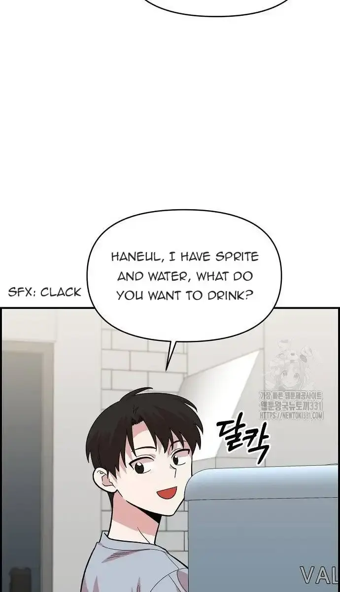 Childhood Friend Complex Chapter 7 Page 74