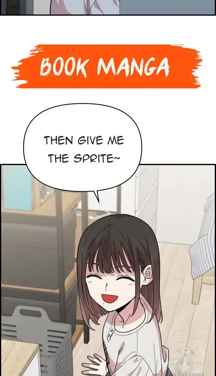 Childhood Friend Complex Chapter 7 Page 75