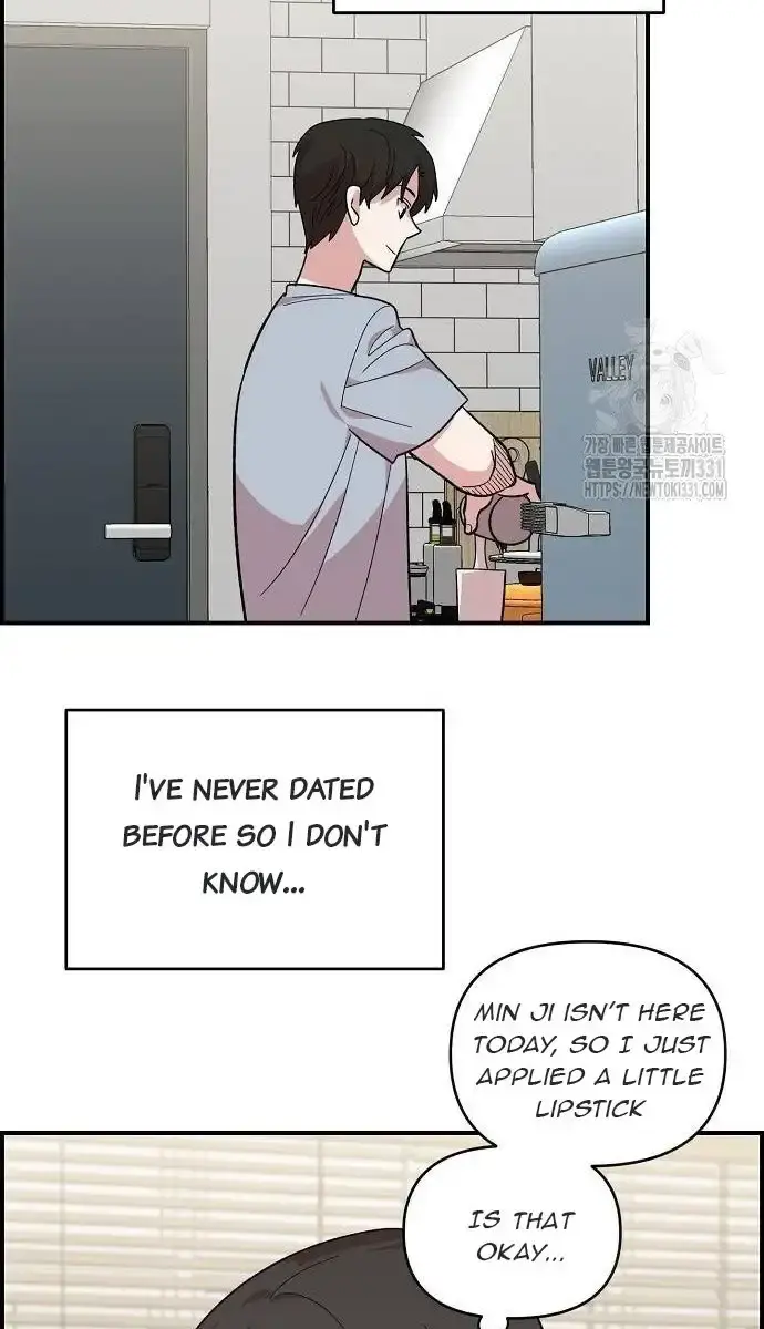 Childhood Friend Complex Chapter 7 Page 77