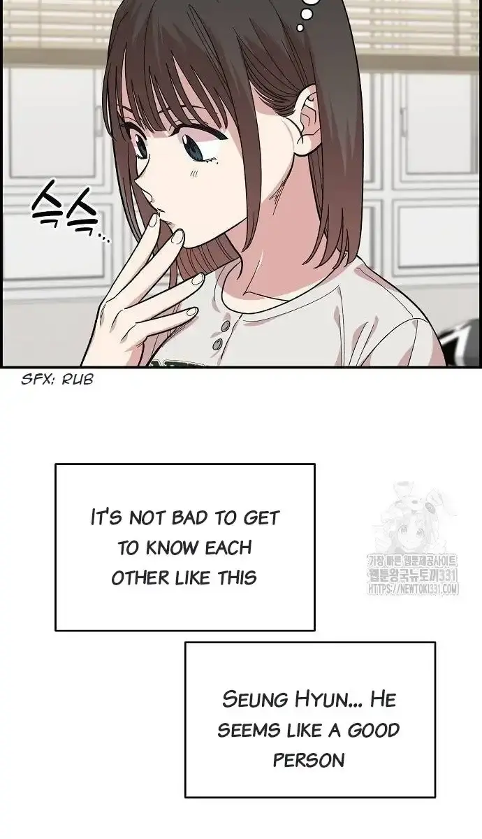 Childhood Friend Complex Chapter 7 Page 78