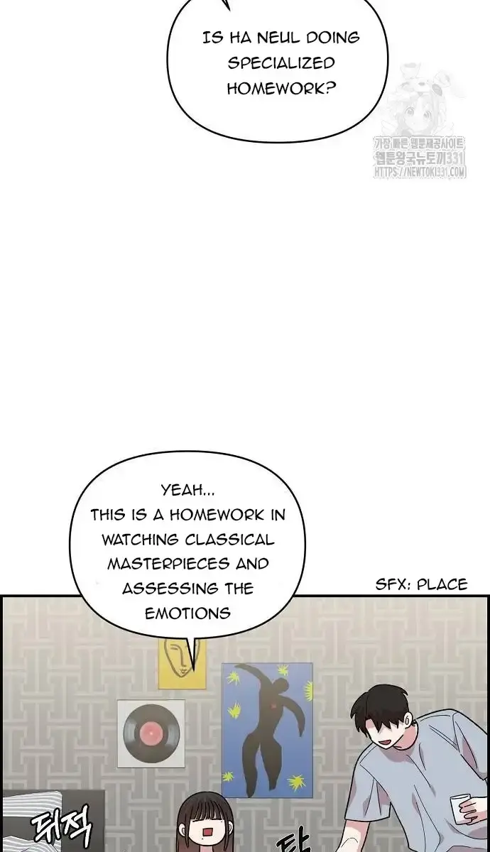 Childhood Friend Complex Chapter 7 Page 83
