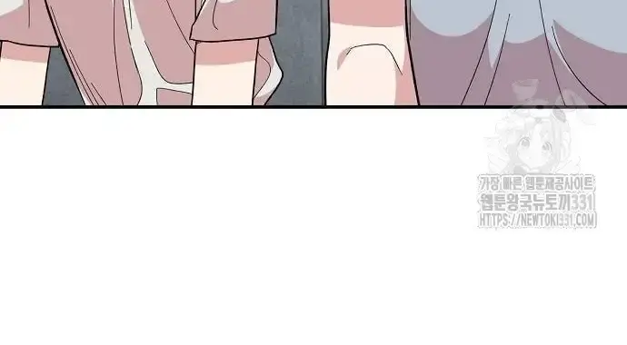 Childhood Friend Complex Chapter 7 Page 87