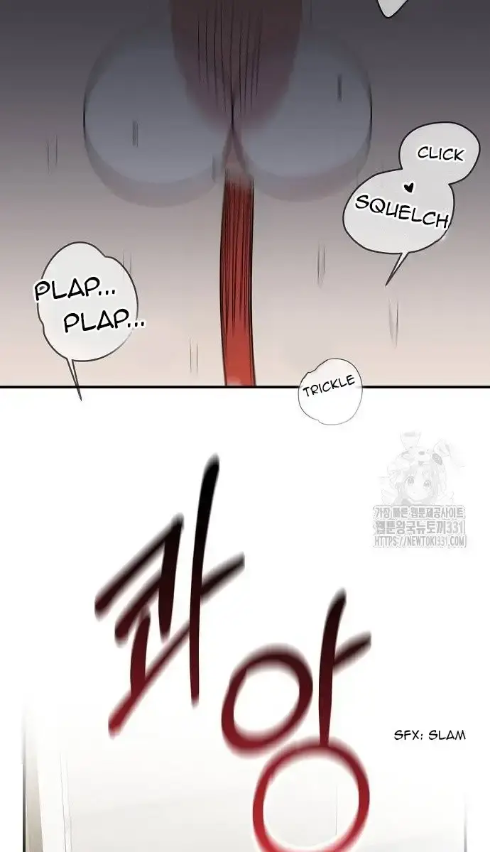 Childhood Friend Complex Chapter 7 Page 99