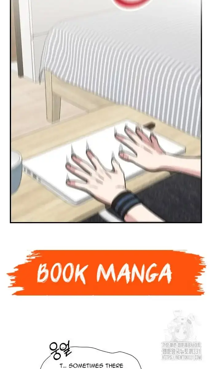 Childhood Friend Complex Chapter 7 Page 100