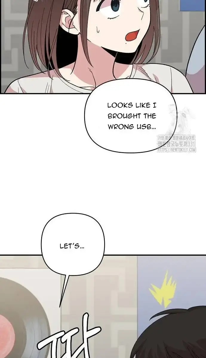 Childhood Friend Complex Chapter 7 Page 117