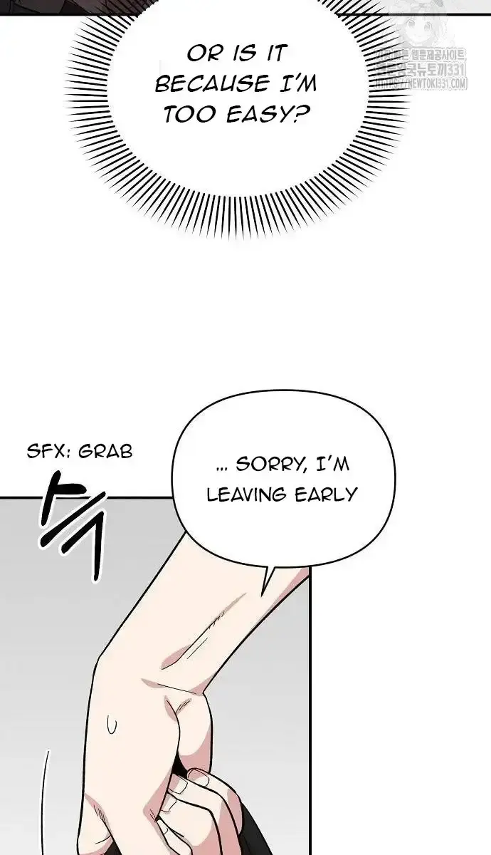 Childhood Friend Complex Chapter 7 Page 131