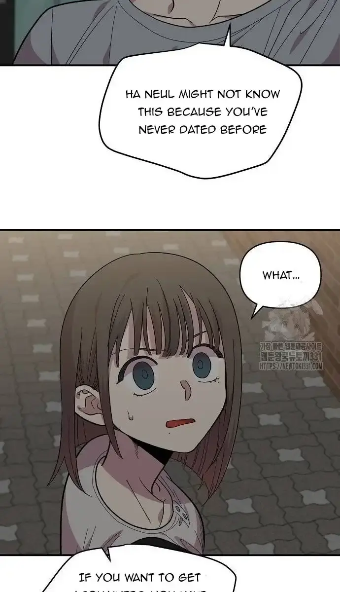 Childhood Friend Complex Chapter 7 Page 139