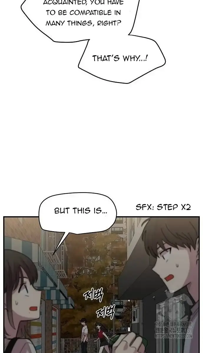 Childhood Friend Complex Chapter 7 Page 140