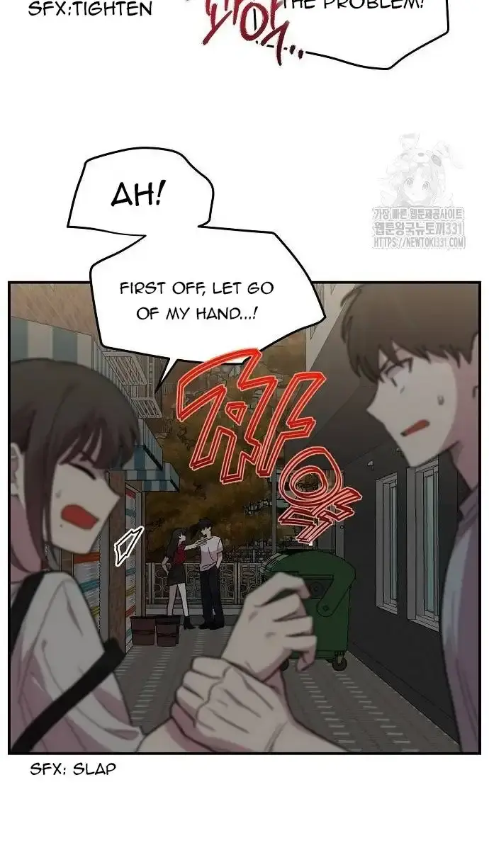 Childhood Friend Complex Chapter 7 Page 142