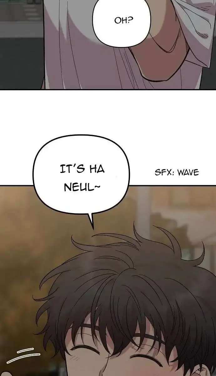 Childhood Friend Complex Chapter 7 Page 148
