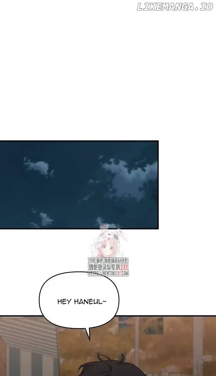 Childhood Friend Complex Chapter 8 Page 3