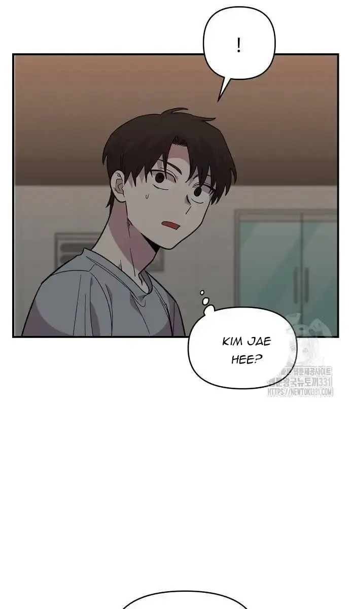 Childhood Friend Complex Chapter 8 Page 5