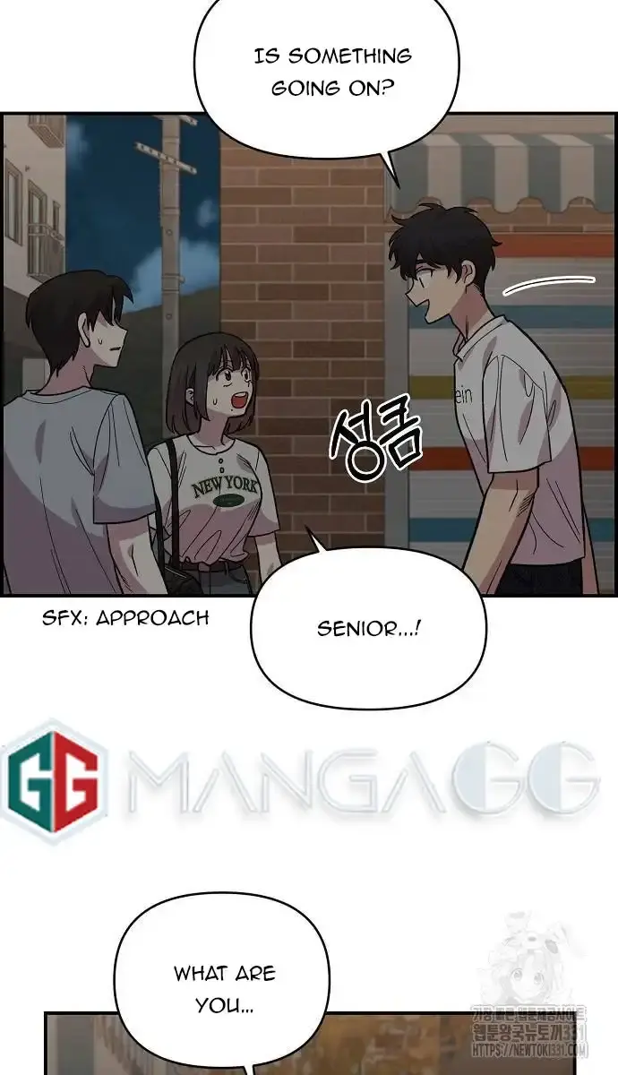 Childhood Friend Complex Chapter 8 Page 6