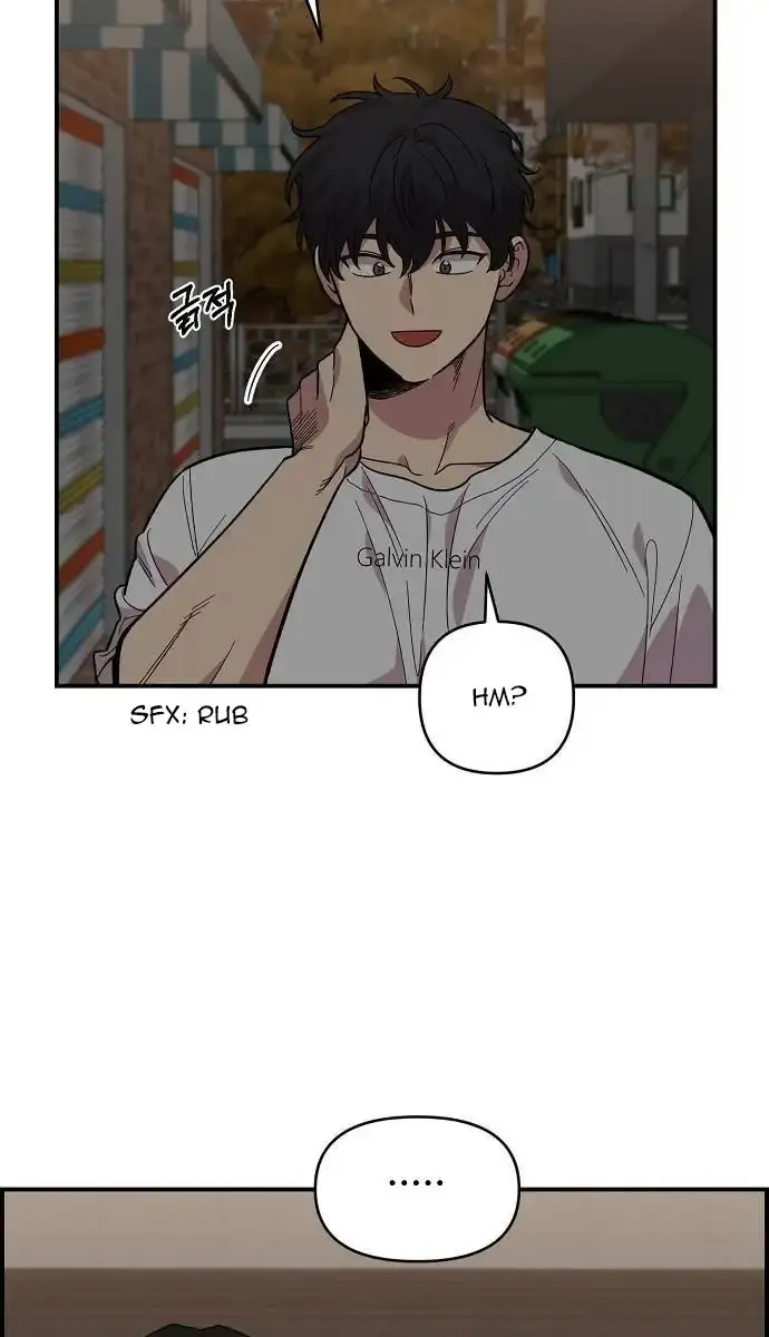 Childhood Friend Complex Chapter 8 Page 7
