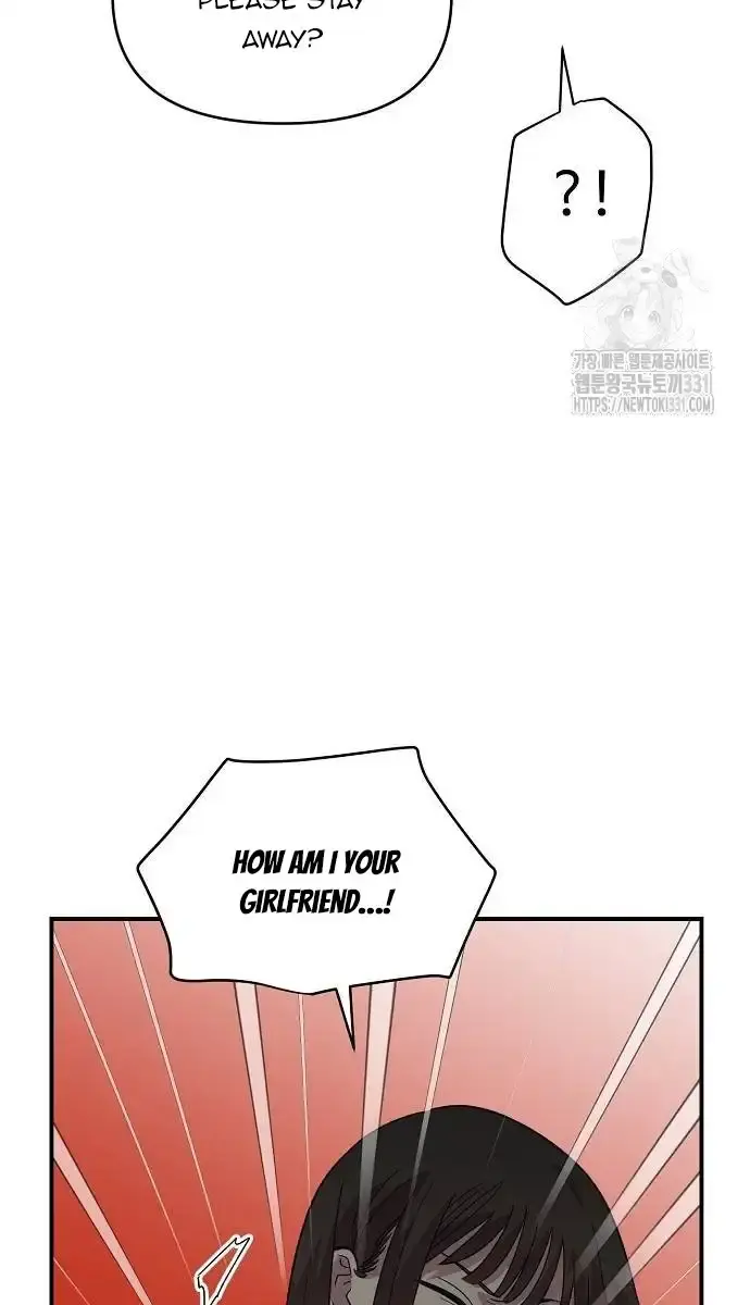 Childhood Friend Complex Chapter 8 Page 12
