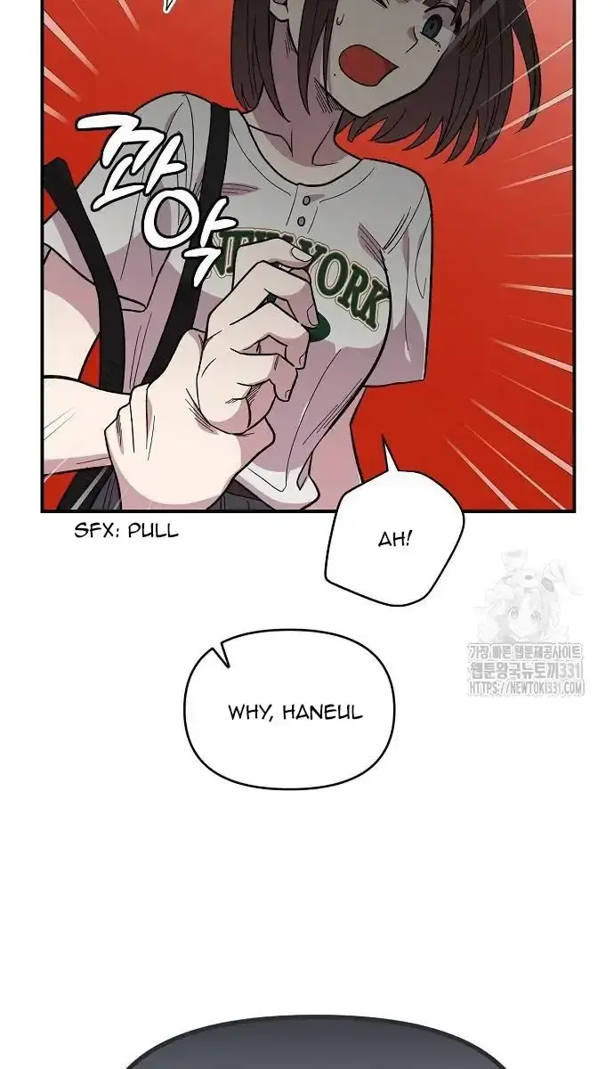 Childhood Friend Complex Chapter 8 Page 13