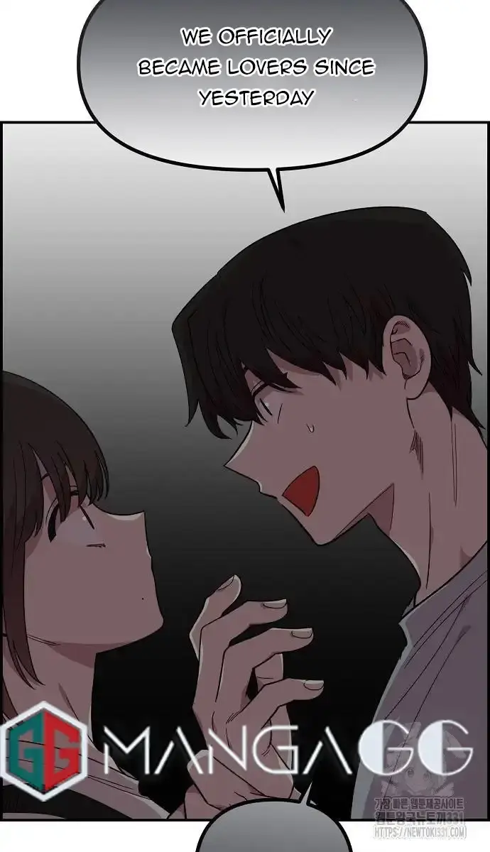 Childhood Friend Complex Chapter 8 Page 14