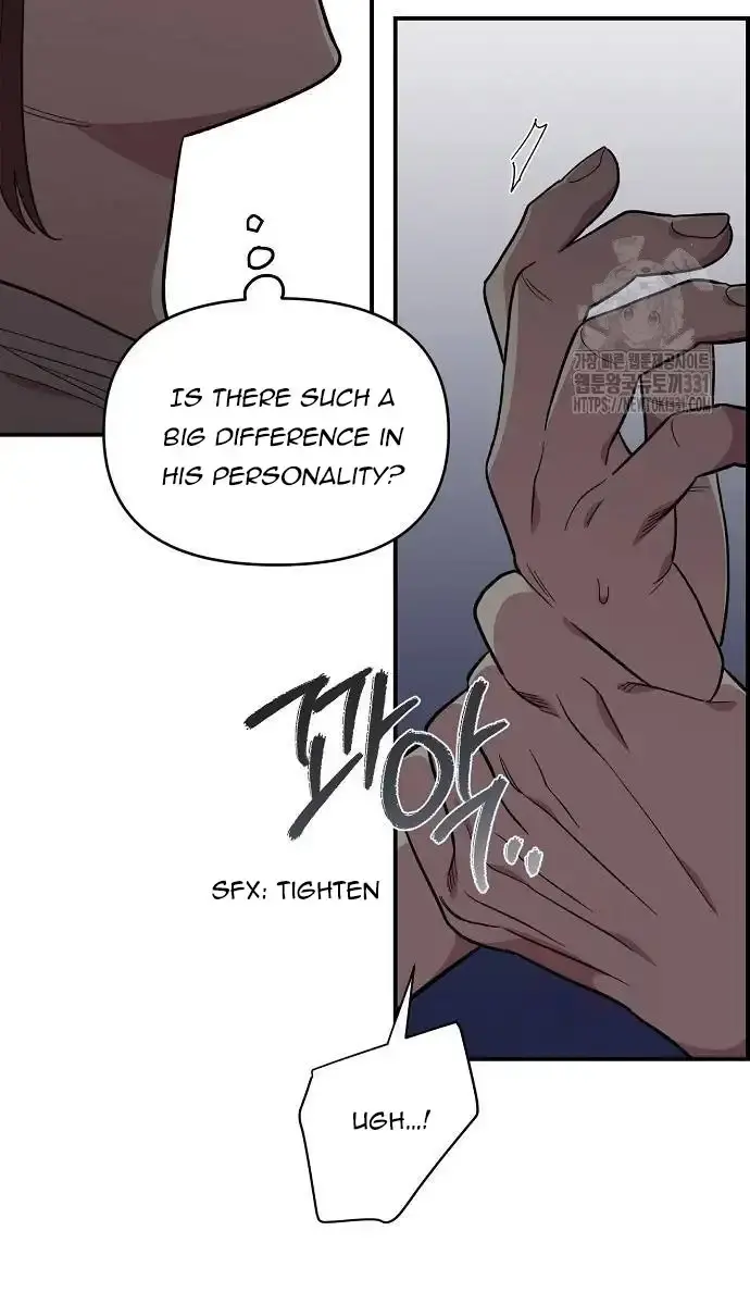 Childhood Friend Complex Chapter 8 Page 16