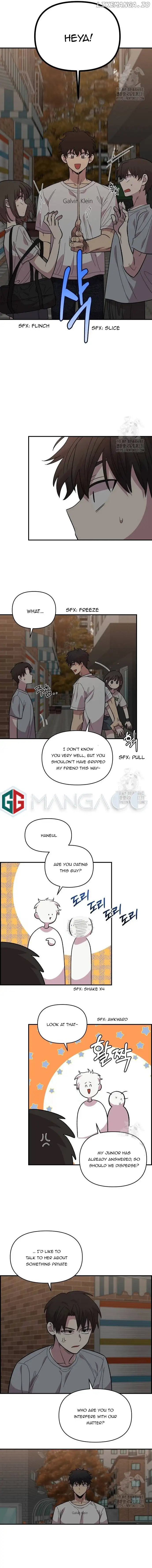 Childhood Friend Complex Chapter 8 Page 18