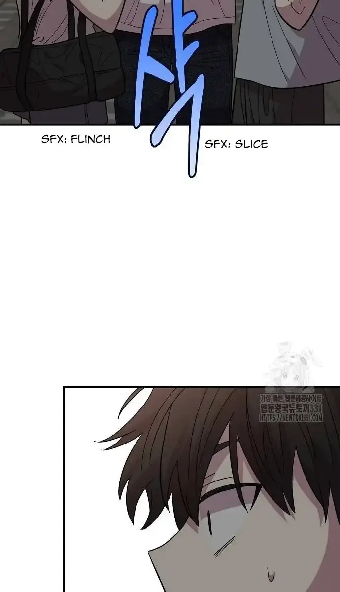 Childhood Friend Complex Chapter 8 Page 20