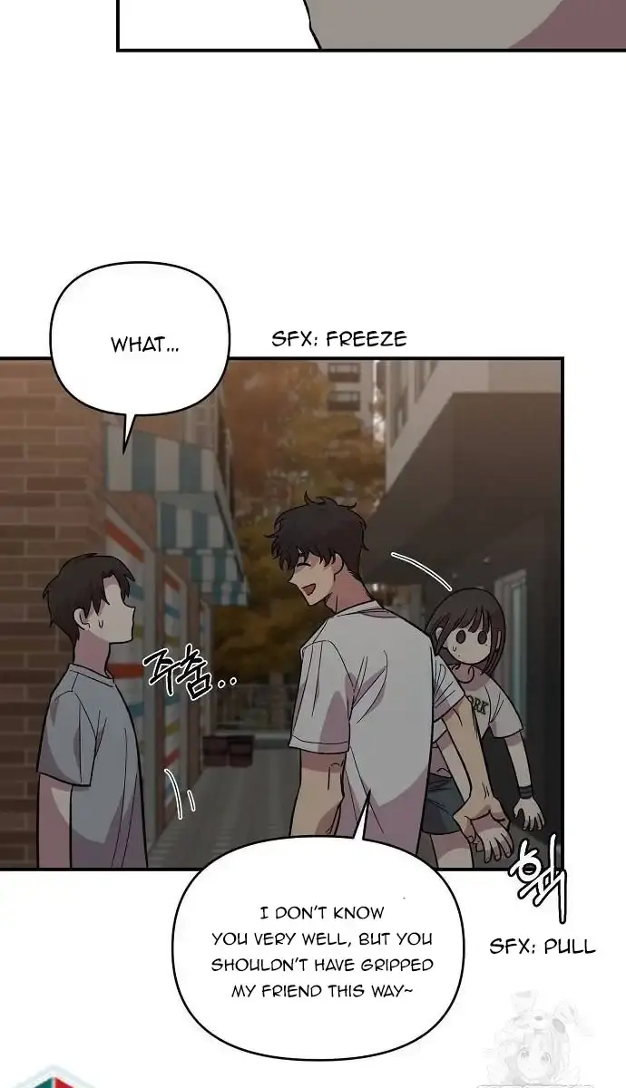 Childhood Friend Complex Chapter 8 Page 21