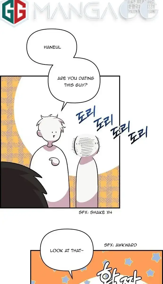 Childhood Friend Complex Chapter 8 Page 22